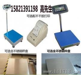 TCS250公斤打印电子台秤