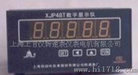 XJP48T 数字转速显示仪