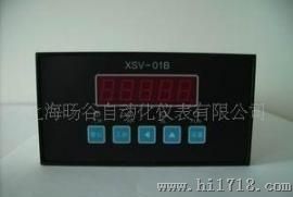生产XSV-01系列转速显示仪电话：