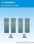 QXD-150刮板细度计