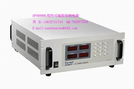 APS6000L 线性式可编程交流电源