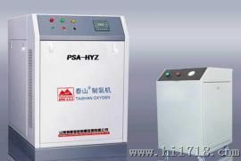 价格优惠医用制氧机，中心供氧，小型医用中心供氧