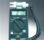 济南生产便携式测氧仪、手持式氧气检测仪、泵吸式氧气分析仪