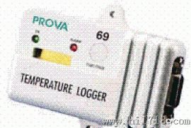 PROVA-69温度计录器