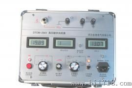 DTOM-20KV 高压数字兆欧表