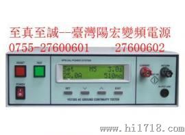 接地电阻测试仪|YG7305|可编程接地电阻测试仪