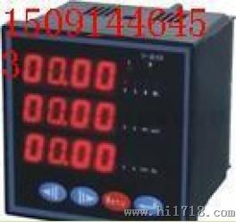 YD823单直流电压智能数显表YD833单直流电压智能数显表