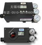 ALHVP-2009RDn1LSn/智能定位器/数字阀位开关