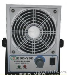 ESD-001FC高频离子风机DC-001B、FC-001