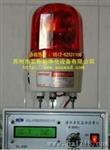 接地系统监测报警仪(斯莱德SL-038A苏州昆山吴江无锡上海