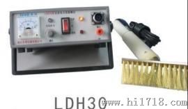 西安里博LDH30型直流电火花检测仪