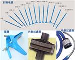 妇科利普刀电极/窥器/扩张钳/过滤器
