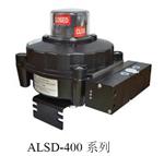 防爆限位器加装线圈内置式防爆电磁阀ALSD-400PP,ALSD-400S3/5PA