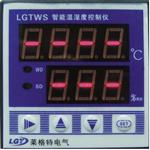 LGT WS 温湿度控制器 