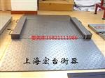 黑龙江省不锈钢双层地称，出口型标准小地磅