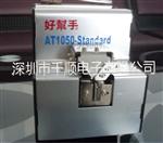 KFR-1050可调螺丝机 奇力速螺丝排列机 