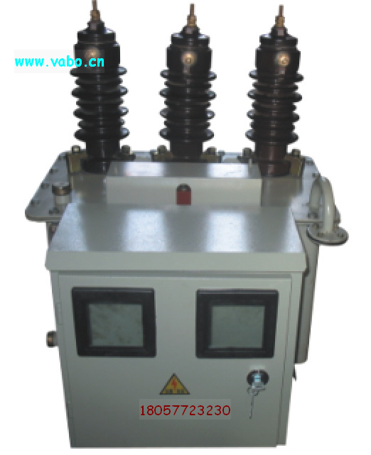 JLS4-6、10型三相户外油浸式高压电力计量箱（组合式互感器）