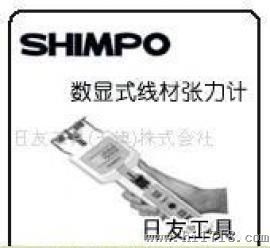 SHIMPO 电产数显式线材张力计 DTMB系列