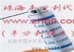 BK MIKRO刀具监控系统