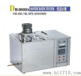 DH-AR1142 恒溫水槽
