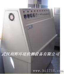 紫外老化试验箱，杭州紫外老化试验箱