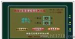 三江电子-供热计量系统
