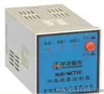 N2K-M(TH)双凝露控制器