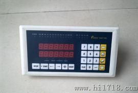 控制器