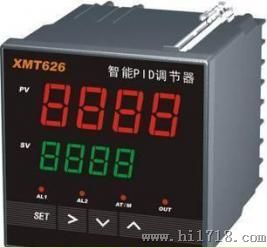 XMT626智能PID调节仪