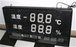 各种电子显示看板2