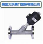 进口气动法兰角座阀