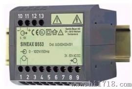 GMC杰目测高有源交流电压变送器SINEAX U553