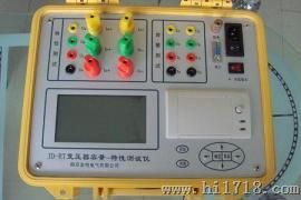变压器容量特性测试仪