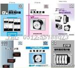 Toyokeiki电流表，电压表，东洋计器