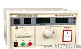 长创CC2675D泄漏电流测试仪