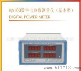 功率计 瓦特表 电参数测试仪HP100