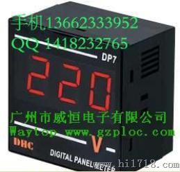 大华电源频率表DHC7P