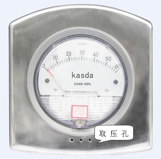 K2000压差表安装盘