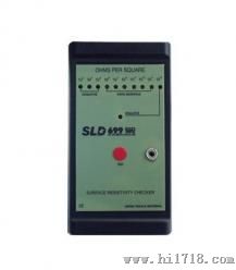 SLD-699表面电阻测试仪