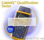 福禄克FLUKE CIQ-100,cableiq