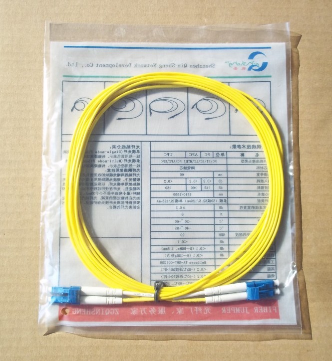 LC-LC单模光纤跳线