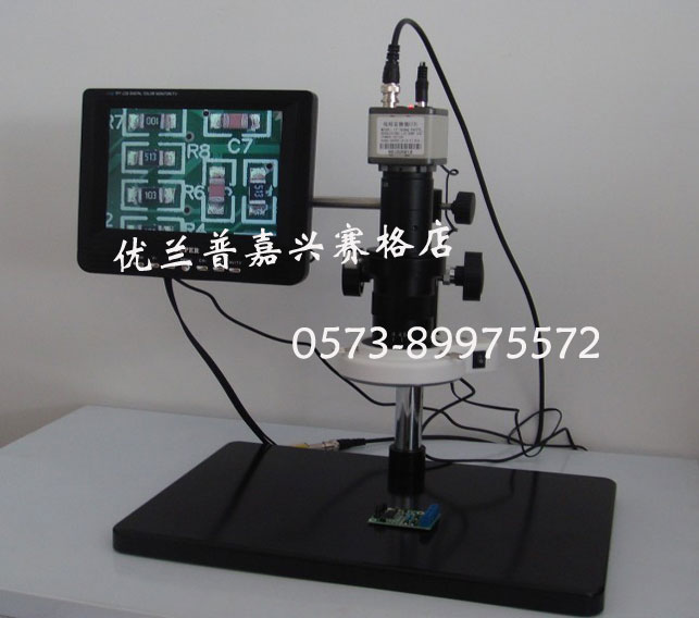 优质520线高清CCD显微镜 配8寸显示器 AV输出 视频显微镜