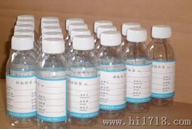 油液监测专用净化瓶