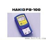 日本白光HAKKO|温度测试仪FG-100