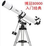 博冠天文望远镜天鹰80/900(80EQ)