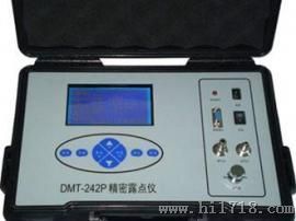 DMT-242P型便携式精密露点仪