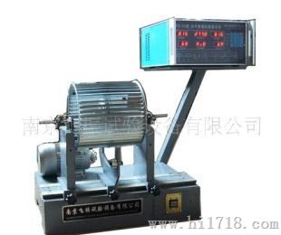供应风筒平衡机，上海、无锡平衡机