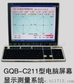 GQB-C211电测箱