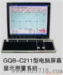 GQB-C211电测箱