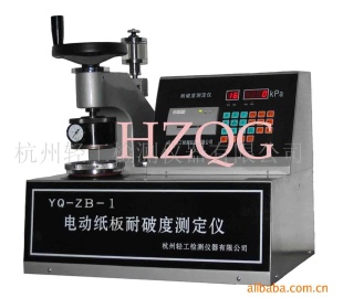 供应纸板耐破度测定仪YQ-ZB-1